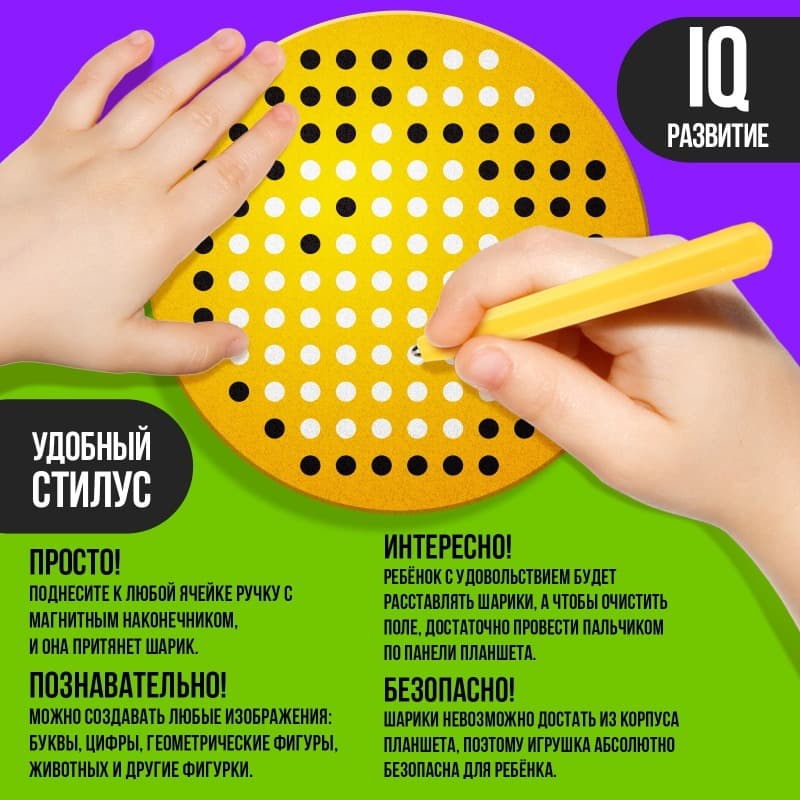 Магнитная игра Планшет для рисования 120 отверстий 5 карточек SimaLand 6774786