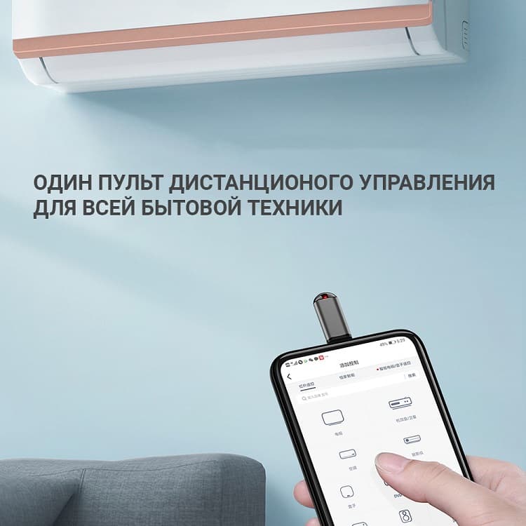 фото Мобильный пульт дистанционного управления Joyroom JR-CY278 Lightning темно-серый