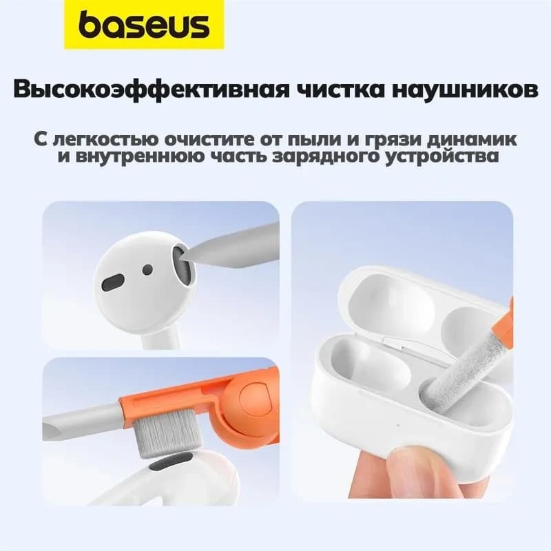 фото Набор для чистки клавиатуры смартфона наушников Baseus UltraClean Multifunctional Cleaning C31059400211-00 белый