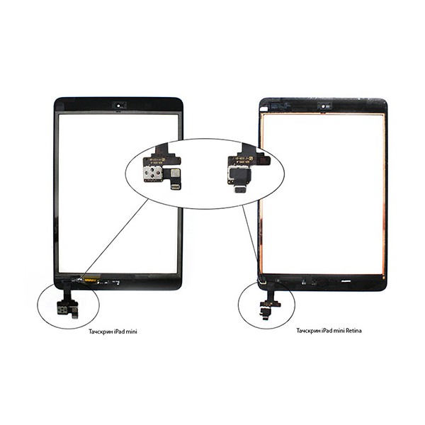 Тачскрин для iPad Mini 3 черный with small part 