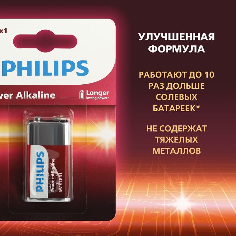 Батарейка Philips алкалиновая Крона 6LR61-1BL 9v Батарейка Philips алкалиновая Крона 6LR61-1BL 9v
