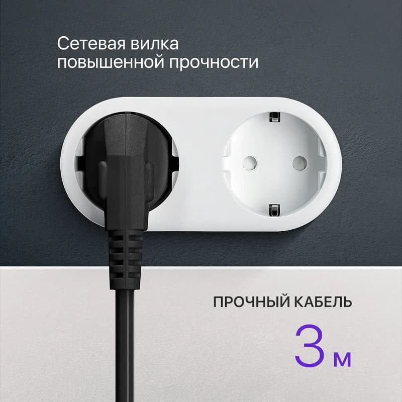 Удлинитель DEFENDER G330 с заземлением 3 гнезда 3м с выключателем черный