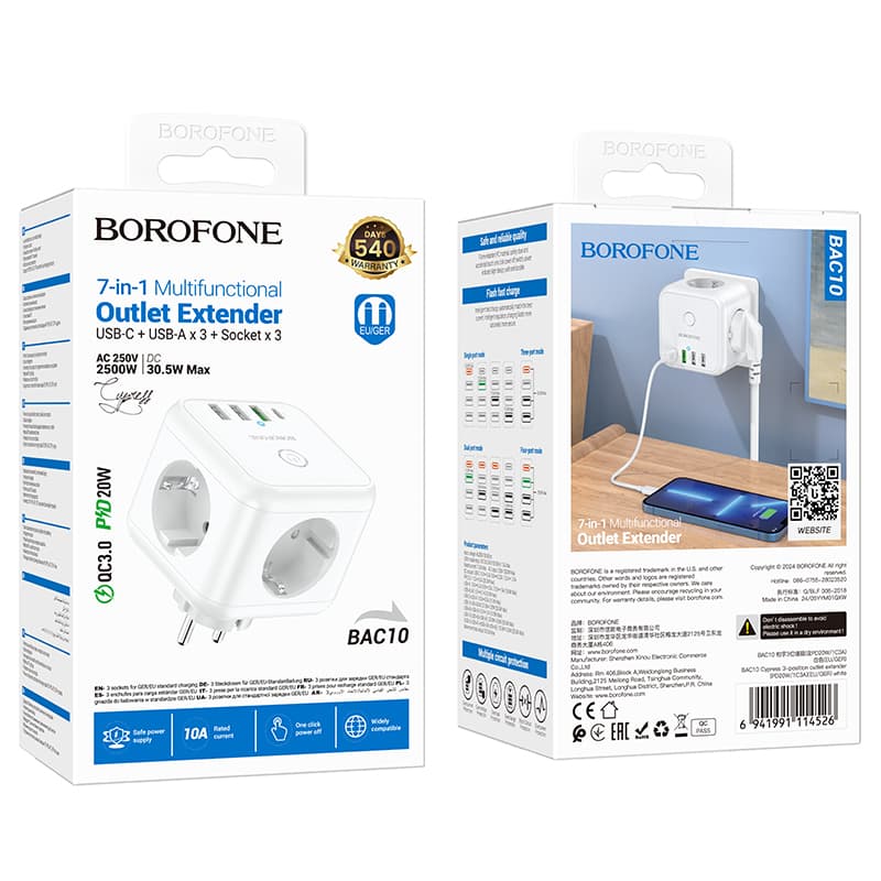 Сетевой фильтр Borofone BAC10 3 гнезда + Type-C USB-C PD 20W + 3USB QC3.0 2500W белый