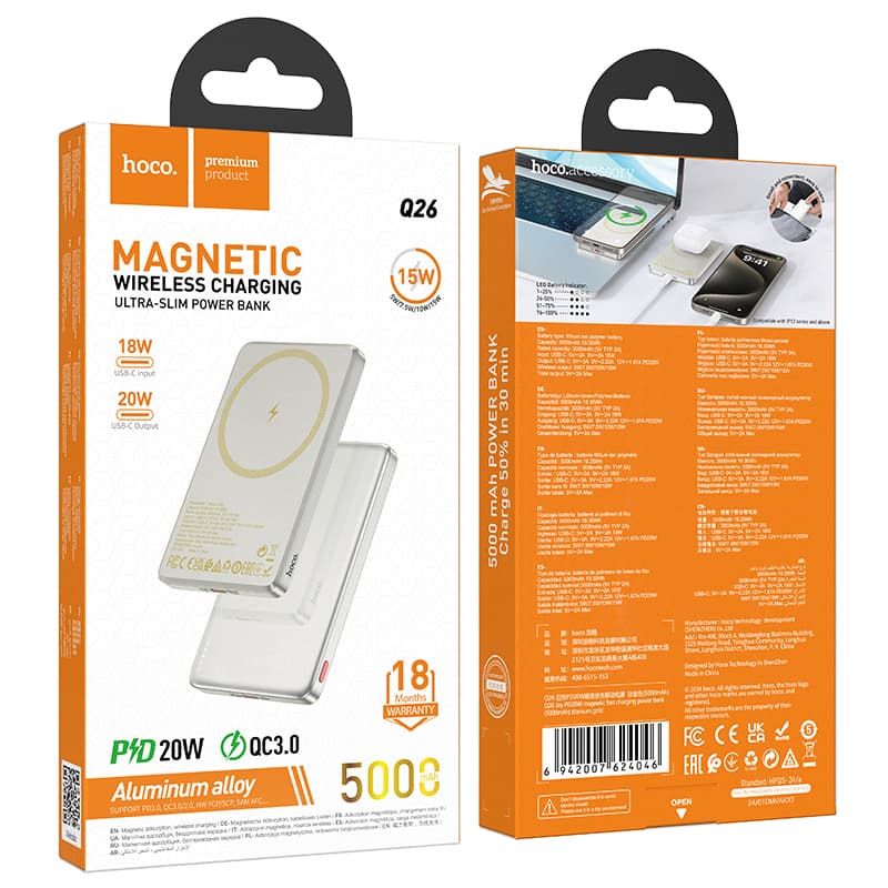 фото Внешний аккумулятор повербанк Power bank HOCO Q26 5000mAh PD 20W QC3.0 с беспроводной зарядкой и магнитом для magsafe серый металл