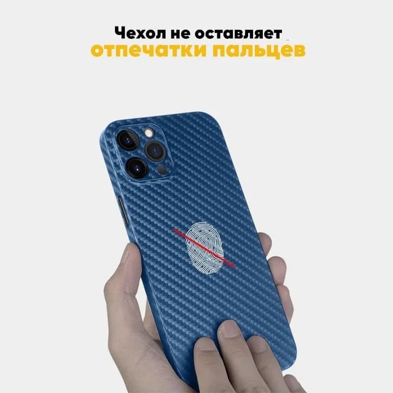фото Чехол накладка для iphone 15 Pro Max (6.7) LUXO карбон пластик синий