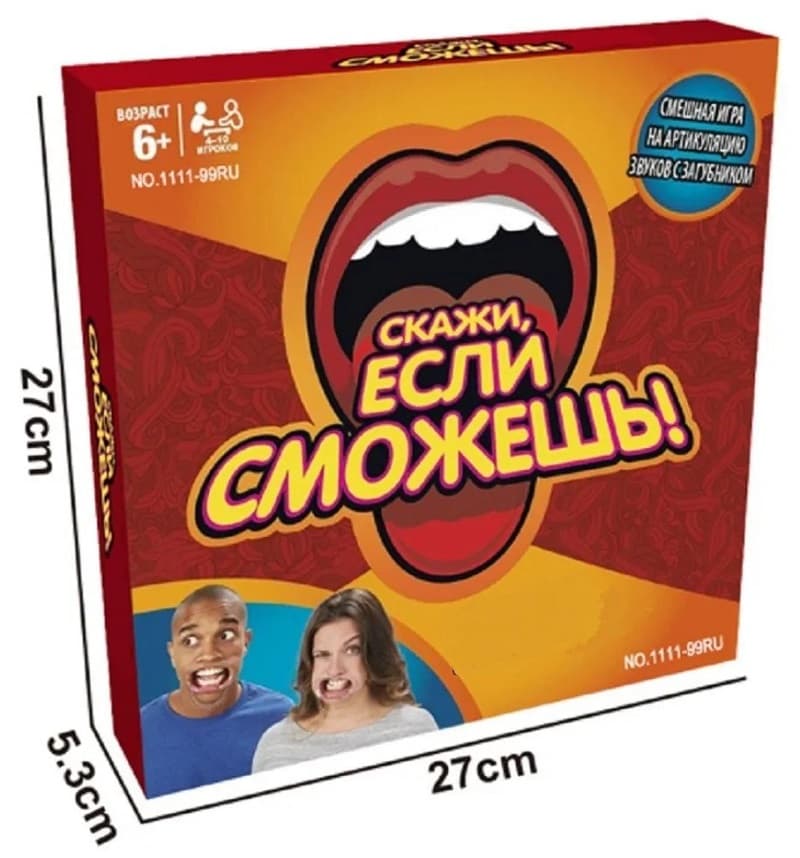 Настольная игра Скажи если сможешь, 200 карточек, 5 загубников