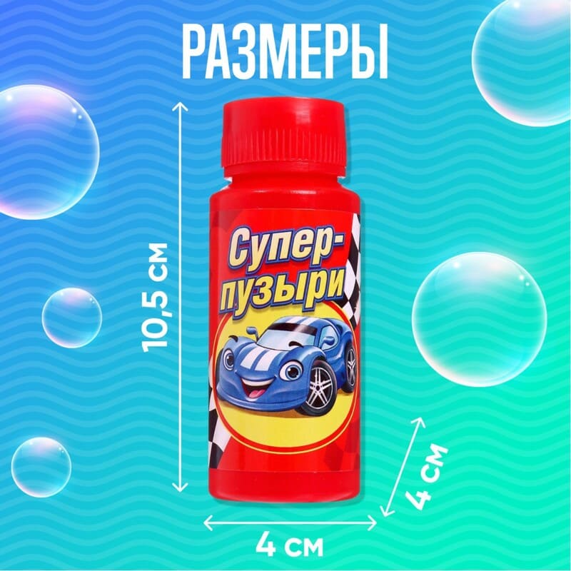 Мыльные пузыри супертачки 95мл арт 4721259