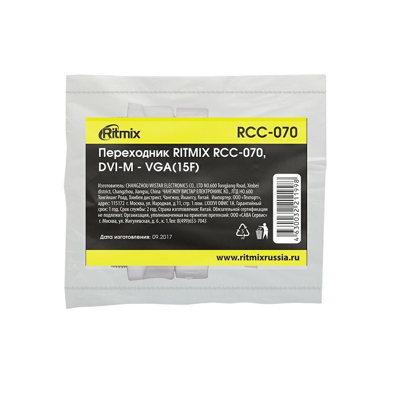 Адаптер переходник с DVI на VGA Ritmix RCC-070 белый Адаптер переходник с DVI на VGA Ritmix RCC-070 белый