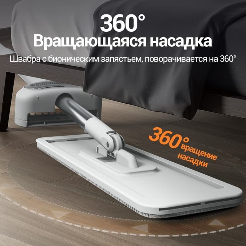 Ручная швабра с отжимом Karing Bee KBM2038 RU Ручная швабра с отжимом Karing Bee KBM2038 RU