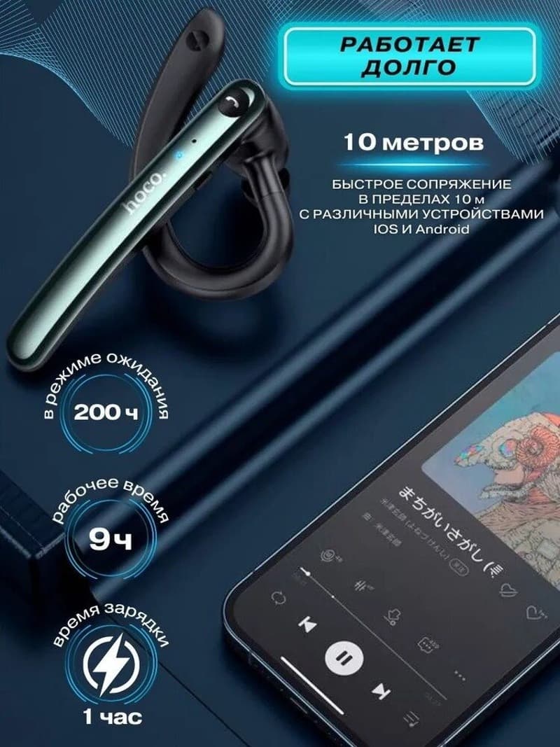 Изображение BT Блютуз-гарнитура HOCO S19 металл серая фото BT Блютуз-гарнитура HOCO S19 металл серая