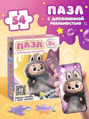 Пазл Монстрики 54 элементов с дополнительной реальностью SimaLand