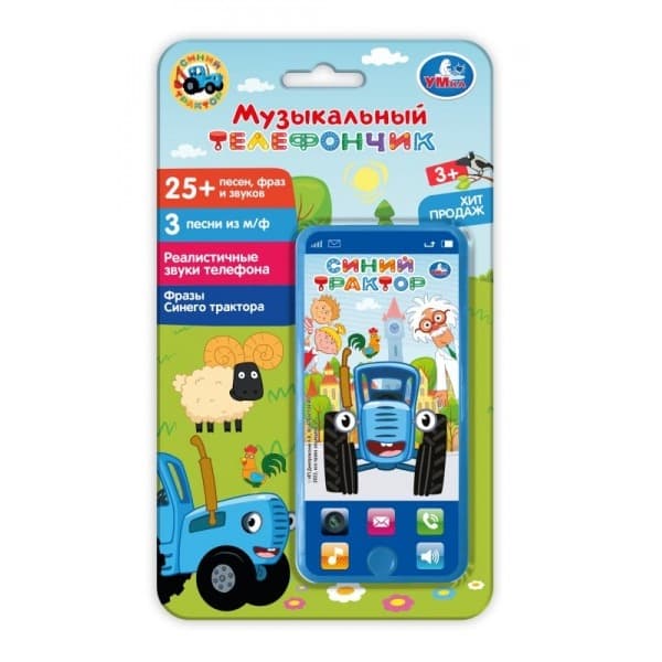 Детский мобильный телефон музыкальный Синий трактор 15+ песен и звуков Умка Детский мобильный телефон музыкальный Синий трактор 15+ песен и звуков Умка