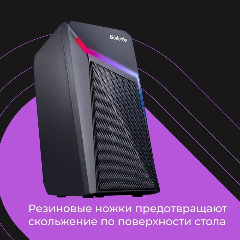 Акустическая система 2,0 DEFENDER Stellar, 6 Вт, питание от USB, черная с подсветкой