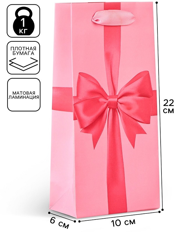 Пакет подарочный ламинированный Розовый бант 10х22х6 см SimaLand 10620777 