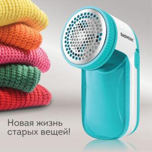 Машинка для удаления катышков Daswerk