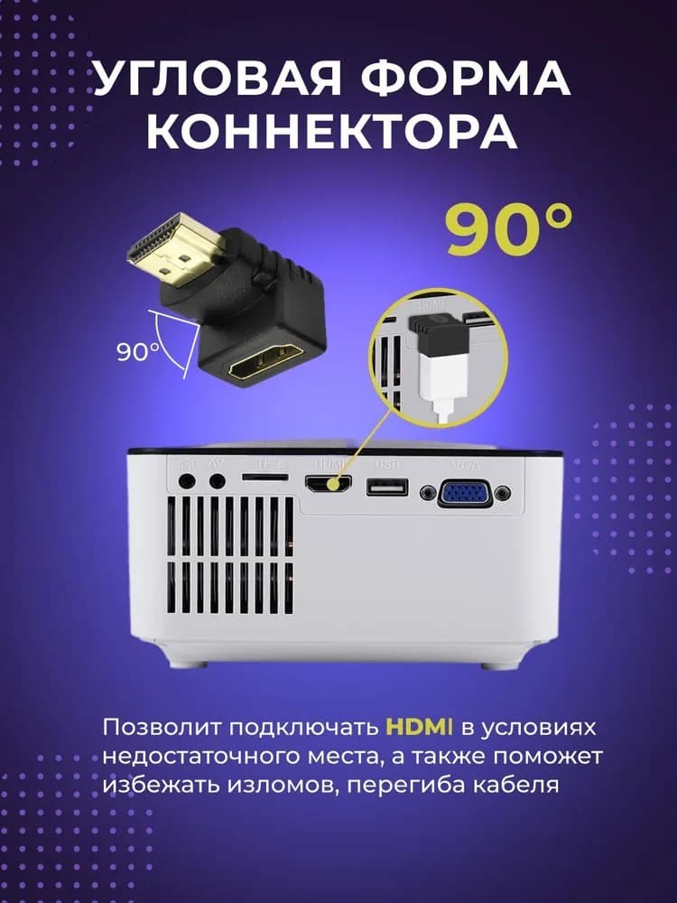 Адаптер переходник HDMI (M) - HDMI (F) угловой Onten HD703 черный