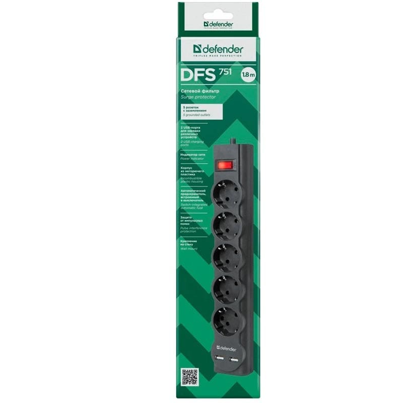 Сетевой фильтр DEFENDER DFS 751 5 гнезд 1.8м 2USB 2.1A с выключателем черный Сетевой фильтр DEFENDER DFS 751 5 гнезд 1.8м 2USB 2.1A с выключателем черный