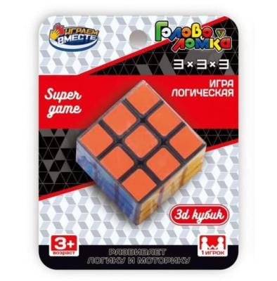 Кубик Рубика 3х3 (5.5х5.5мм) Играем вместе