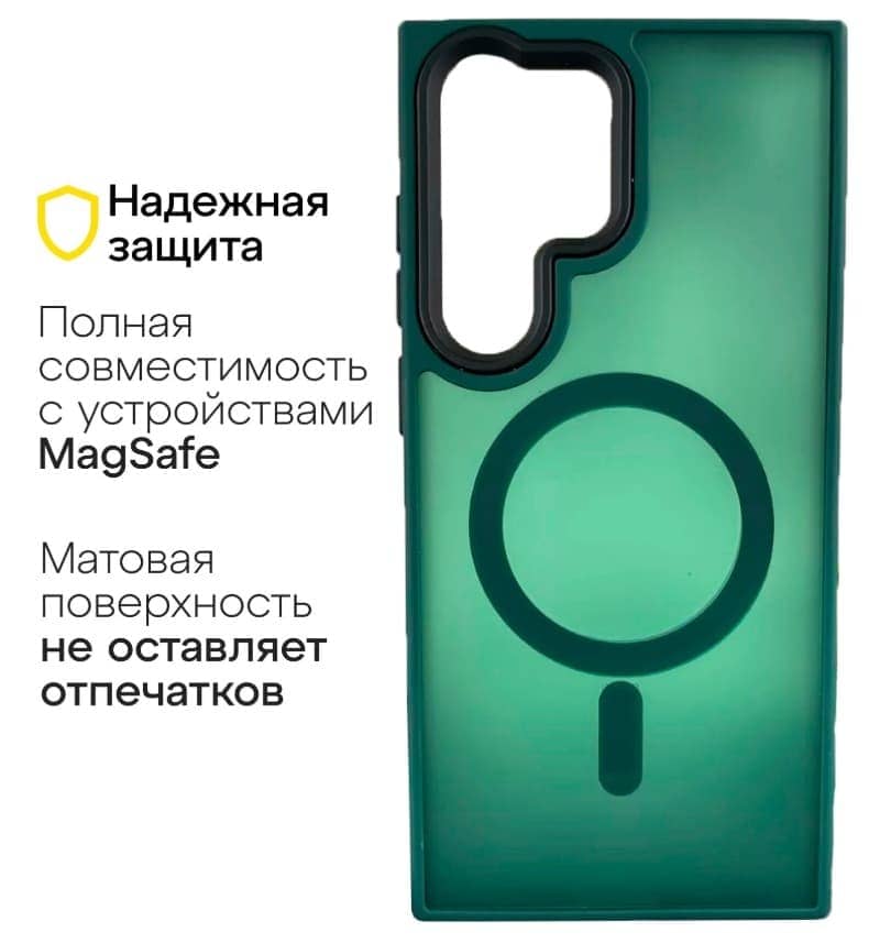 фото Чехол накладка для Samsung S24 Ultra силикон+пластик прозрачно-матовая с магнитом для magsafe синяя