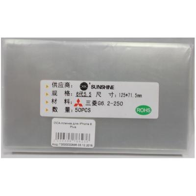 OCA-пленка для iphone 5/5C/5S