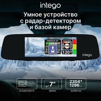 Видеорегистратор+антирадар INTEGO VX-800MR Видеорегистратор+антирадар INTEGO VX-800MR