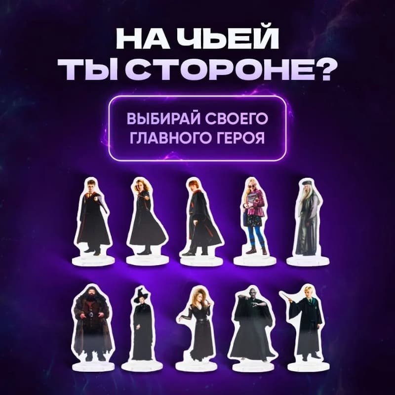 Настольная игра монополия Гарри 