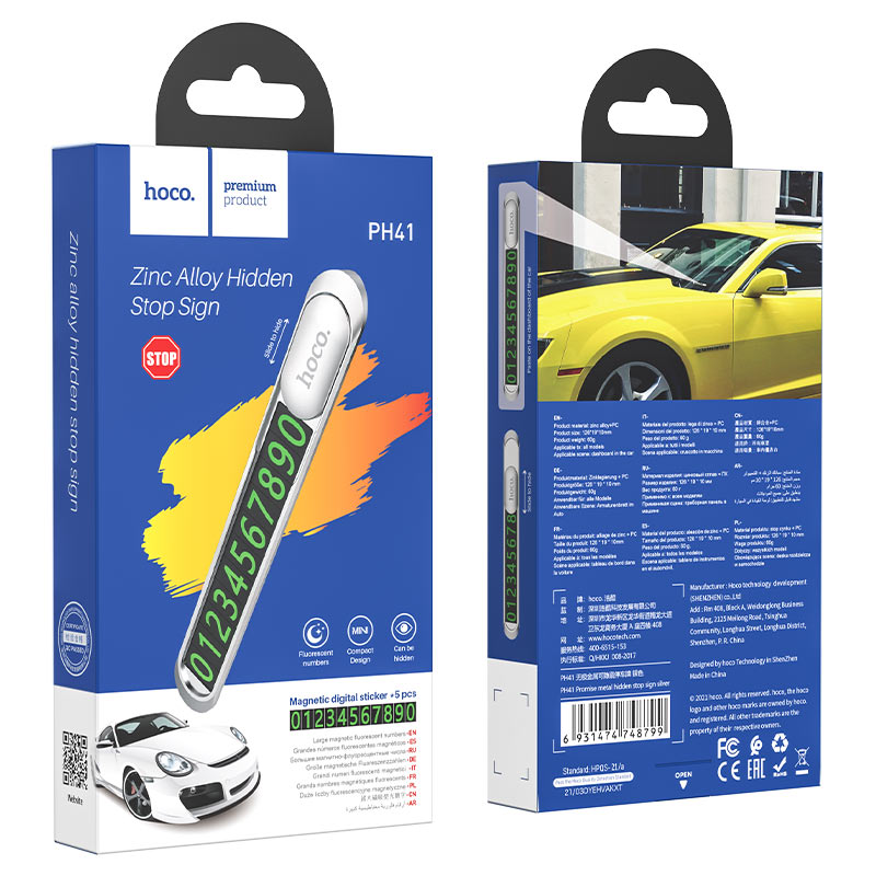 фото Парковочная автовизитка Hoco PH41 Promise metal серебро