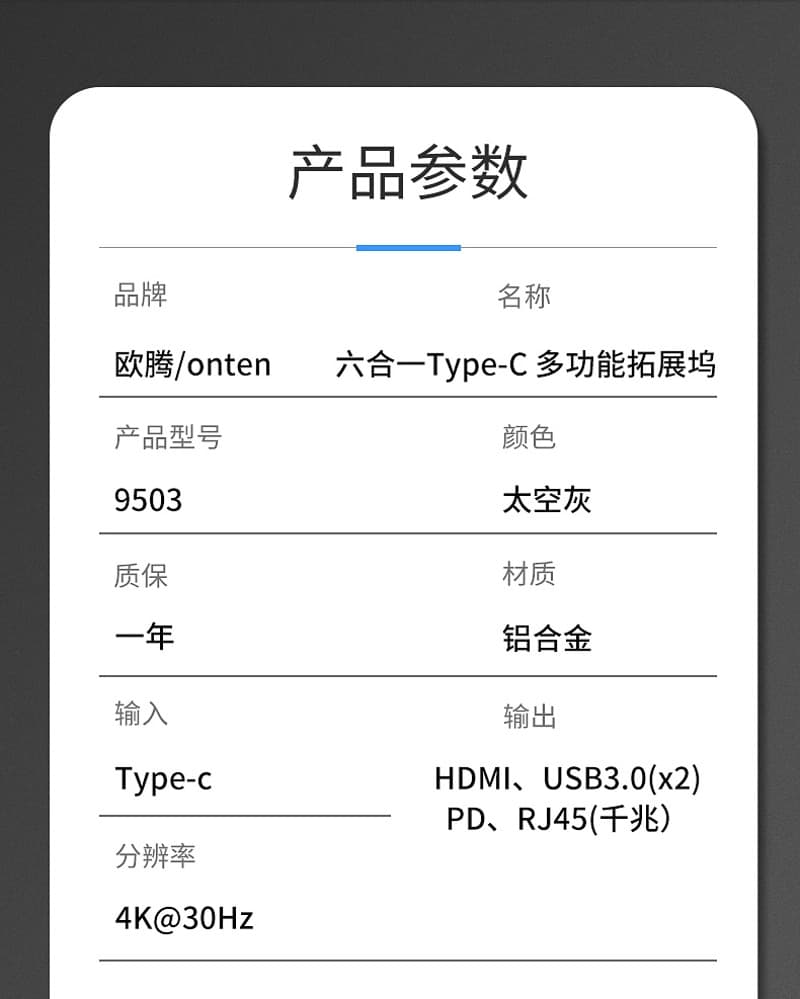 Разветвитель адаптер переходник концентратор Type-C HUB Хаб Onten OTN-9503S док станция 6в1