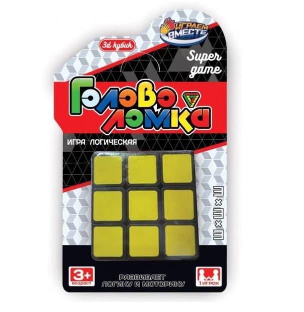 Кубик Рубика 3х3 (50х50мм) Играем вместе