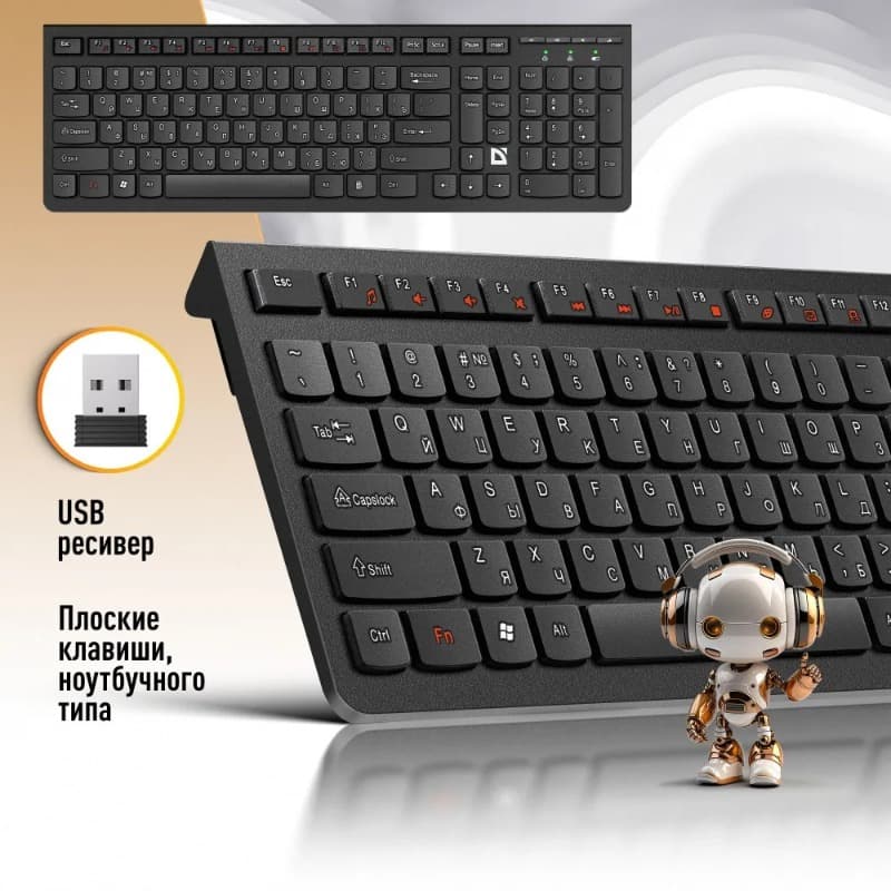 Клавиатура беспроводная DEFENDER Ultramate SM-535 USB RU мультимедийная черная