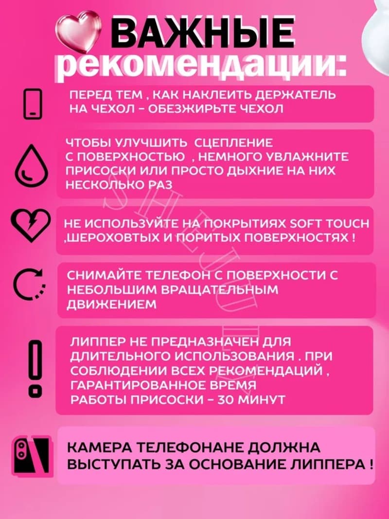 фото Присоска силиконовый держатель для телефона липпер односторонний белый