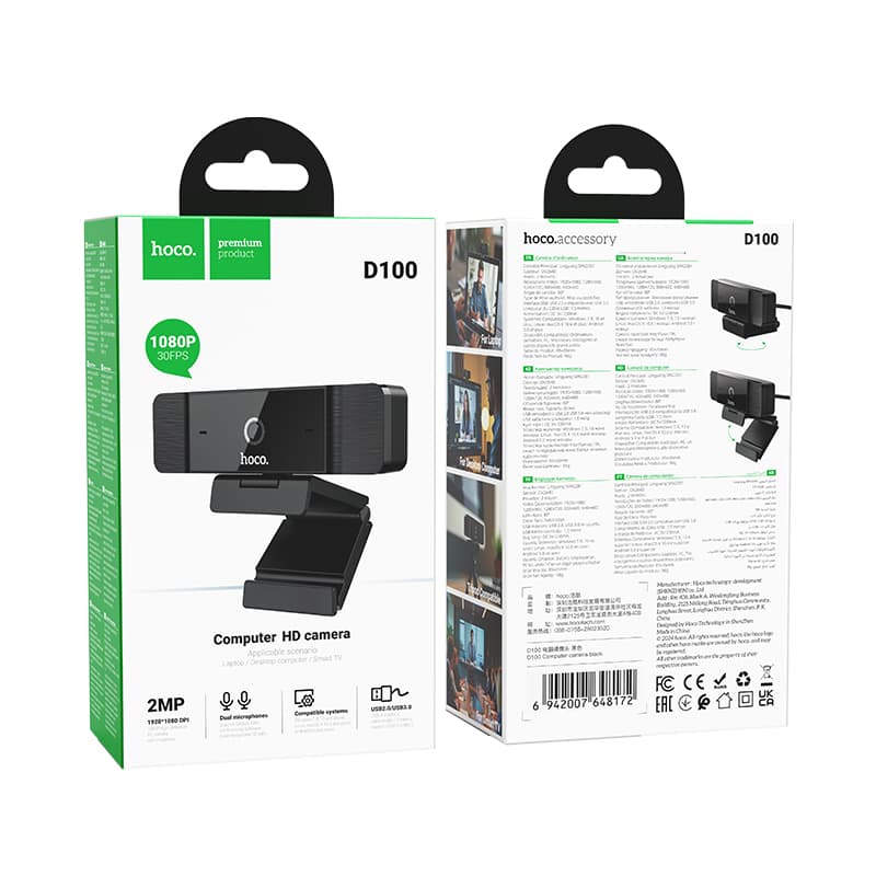 Web-камера веб камера с микрофоном HOCO D100 1080P 2MP USB 2.0/3.0 черная Web-камера веб камера с микрофоном HOCO D100 1080P 2MP USB 2.0/3.0 черная