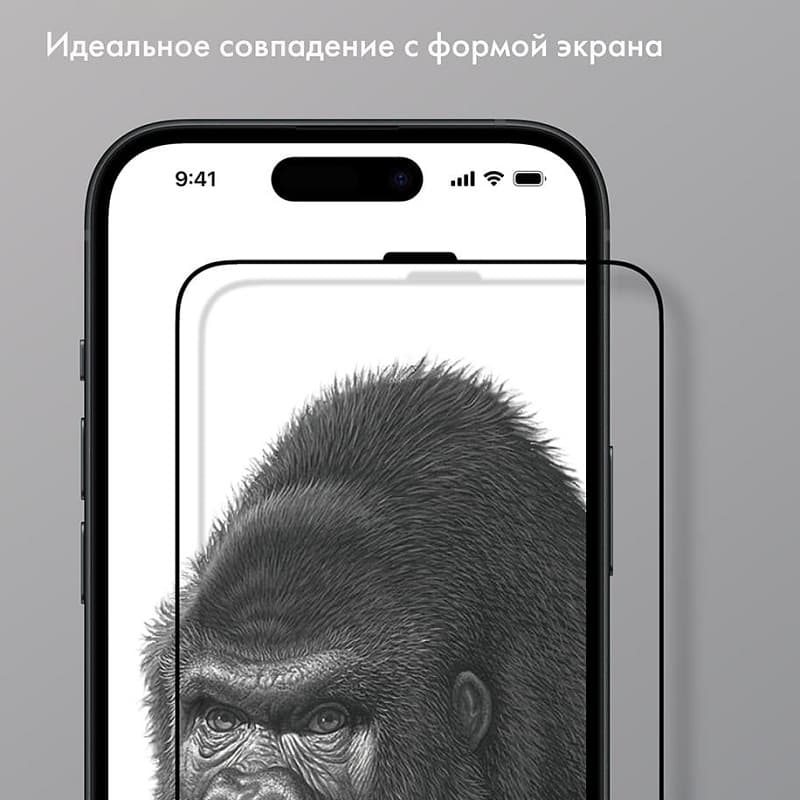 Изображение Защитное стекло для iphone 16 Pro Max (6.9) SupGlass XC-12 Privacy от подглядывания 3D черное фото Защитное стекло для iphone 16 Pro Max (6.9) SupGlass XC-12 Privacy от подглядывания 3D черное