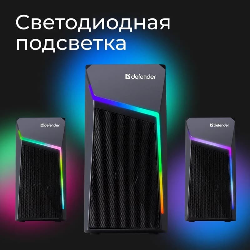 Акустическая система 2,0 DEFENDER Stellar, 6 Вт, питание от USB, черная с подсветкой