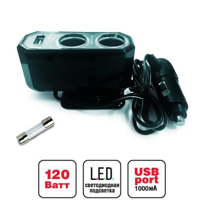 Разветвитель прикуривателя 12/24 2 выхода+USB с проводом CS212U AVS