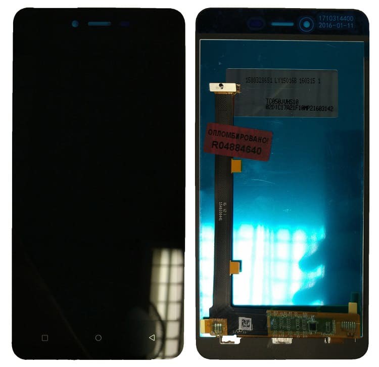 Дисплей для Highscreen Prime L + тачскрин черный