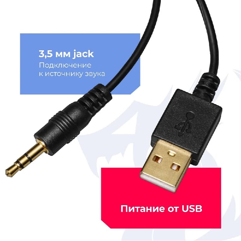 Саунтбар Redragon Adiemus GS560 6 Вт подсветка RGB