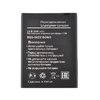 Аккумулятор для телефона BQS-5022 Bond VIXION 2300mAh