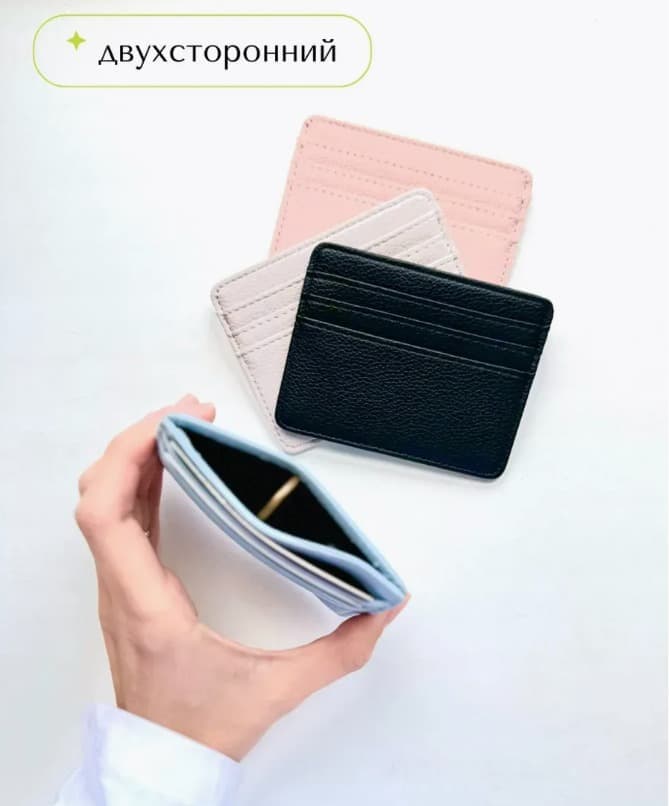 Визитница картхолдер кожа светло-розовый