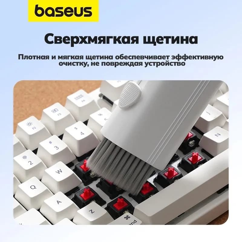 фото Набор для чистки клавиатуры смартфона наушников Baseus UltraClean Multifunctional Cleaning C31059400211-00 белый