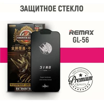Защитное стекло для iphone 15 Pro 6.1 Remax GL-56 Sino Frosted матовое черное