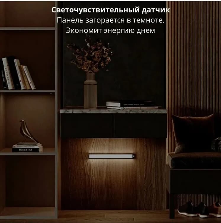 Беспроводной светильник с датчиком движения Yeelight Motion Sensor Closet Light A20 7.87d 4000K черный YLBGD-0044-B