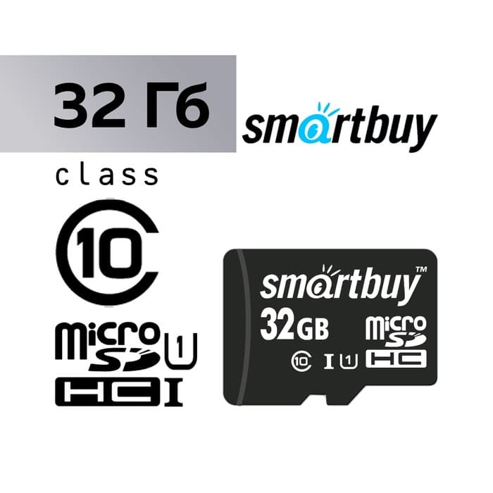 Изображение Карта памяти Smartbuy Micro SDHC Class 10 PRO UHS-I U3 R/W 90/70 MB/s 32Gb