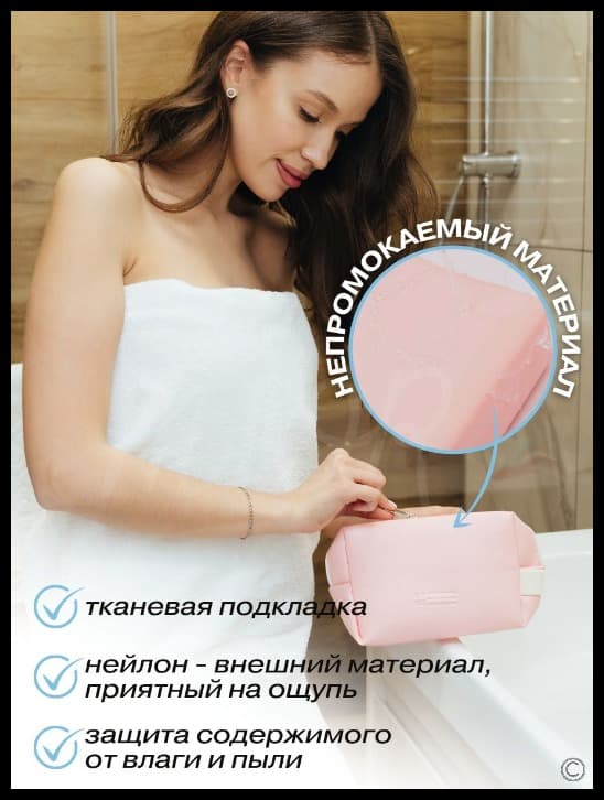 Сумочка косметичка клатч пенал розовая белый замок 16,5*7*11,5см Сумочка косметичка клатч пенал розовая белый замок 16,5*7*11,5см