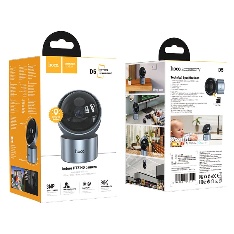 Wi-Fi камера HOCO D5 Indoor PTZ HD camera комнатная