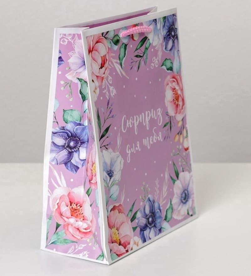 Пакет подарочный ламинированный Сюрприз для тебя MS 18х23х8 см SimaLand 6582673