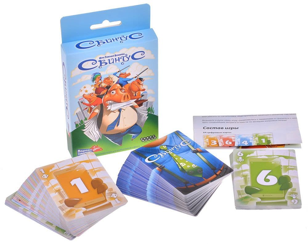 Карты Свинтус настольная игра Карты Свинтус настольная игра