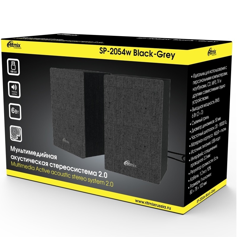 Акустическая система Ritmix SP-2054W черная-серая Акустическая система Ritmix SP-2054W черная-серая