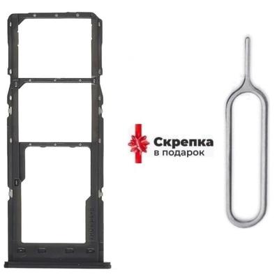 Держатель сим для Samsung A23/A235 черный