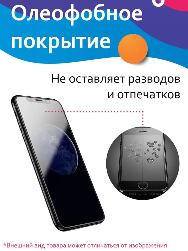 фото Защитное стекло для Infinix Note 10 Pro/X695/Note 11 Pro/Note 11S Leiwei 3D черное